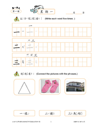 MeiZhou Chinese Home